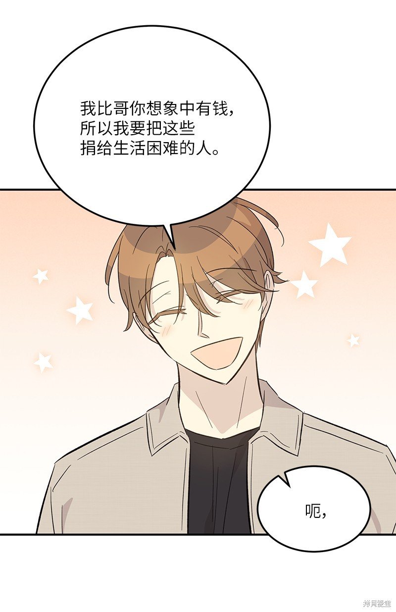 第161话