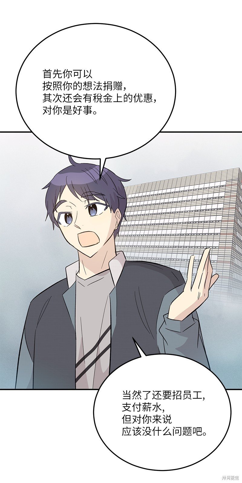 第161话