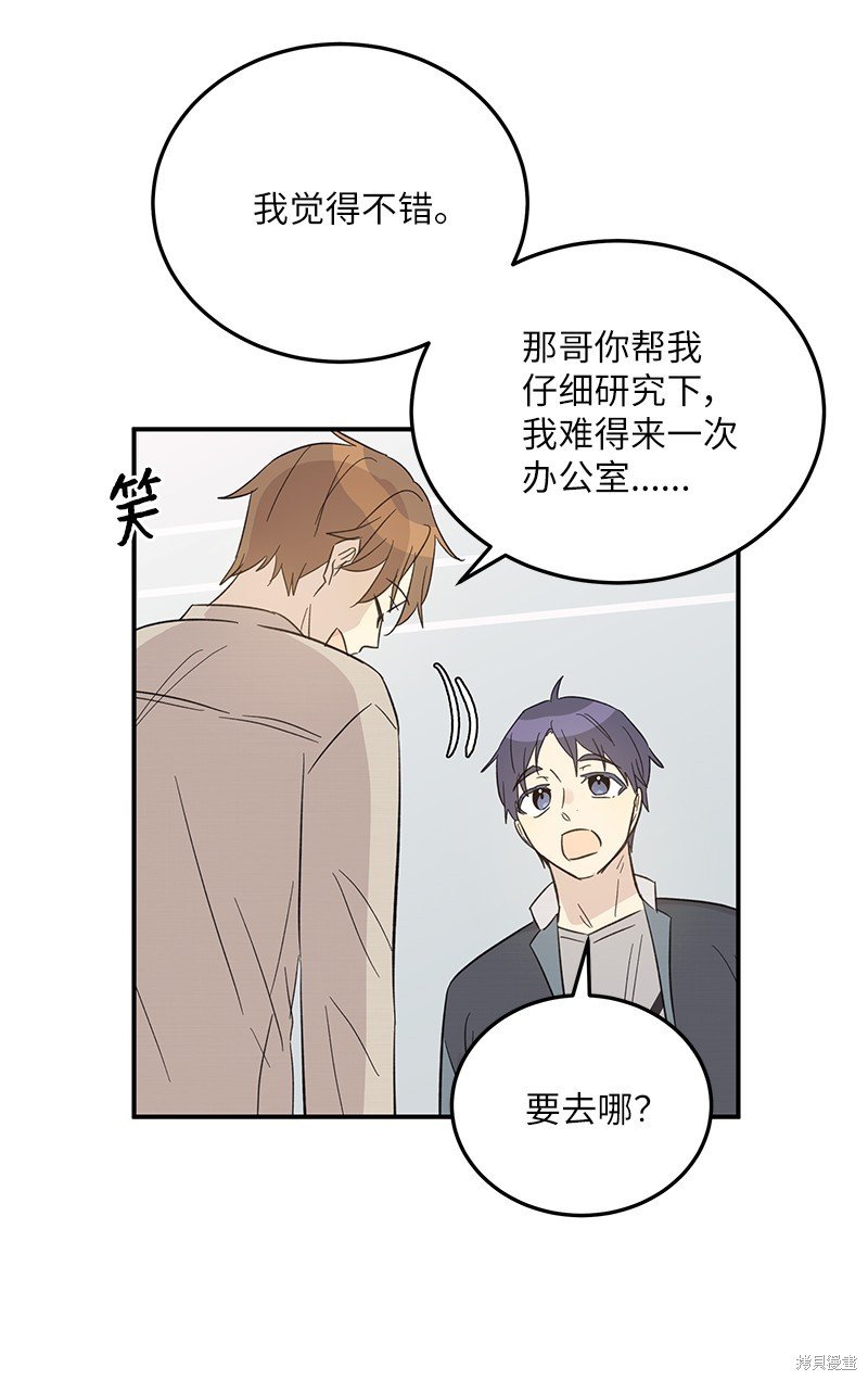第161话