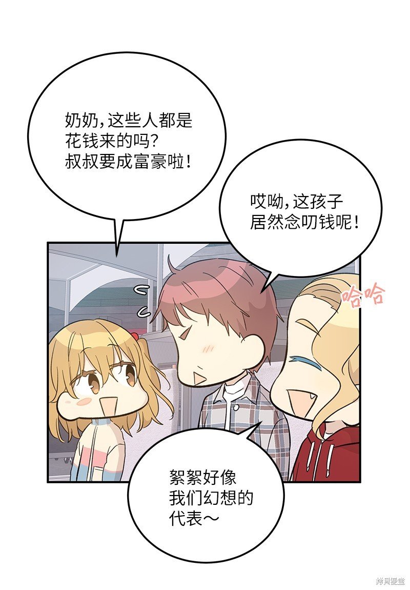 第162话