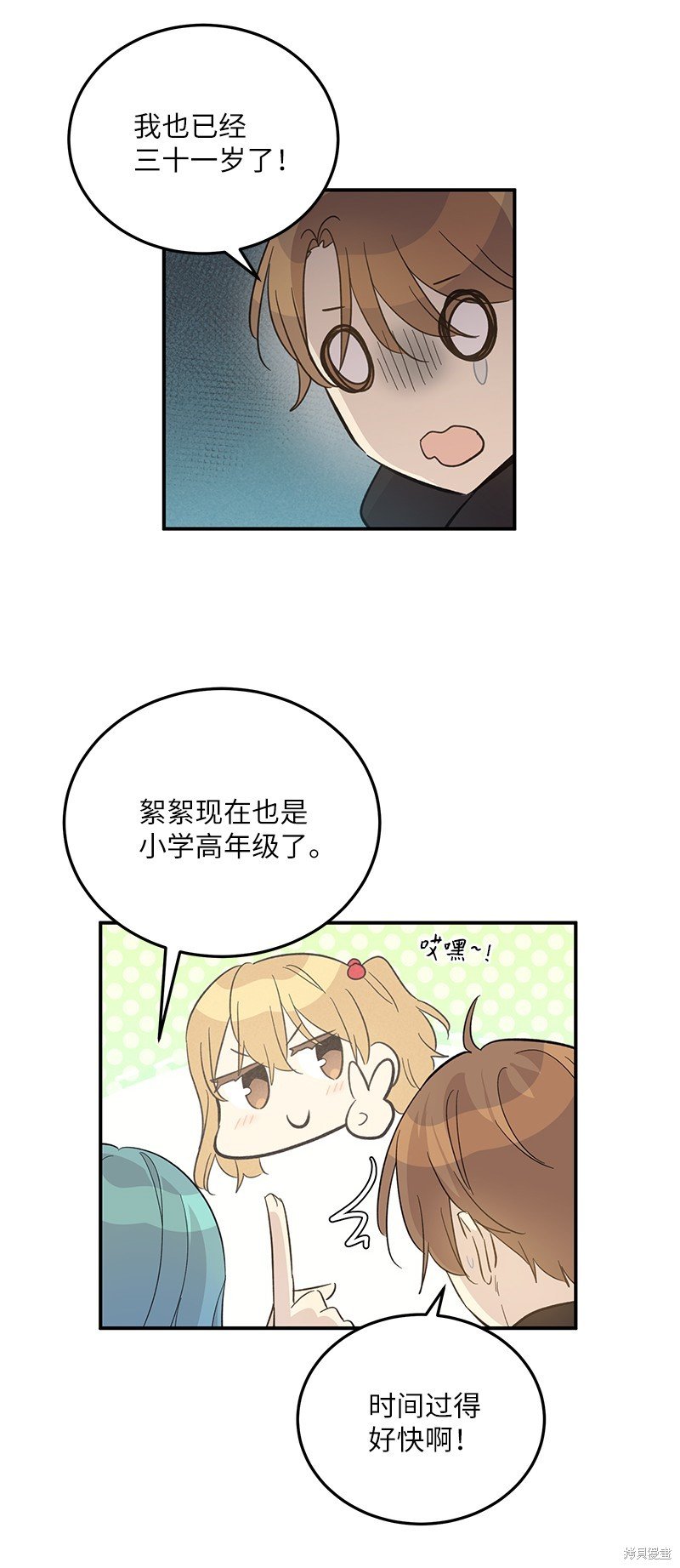 第162话