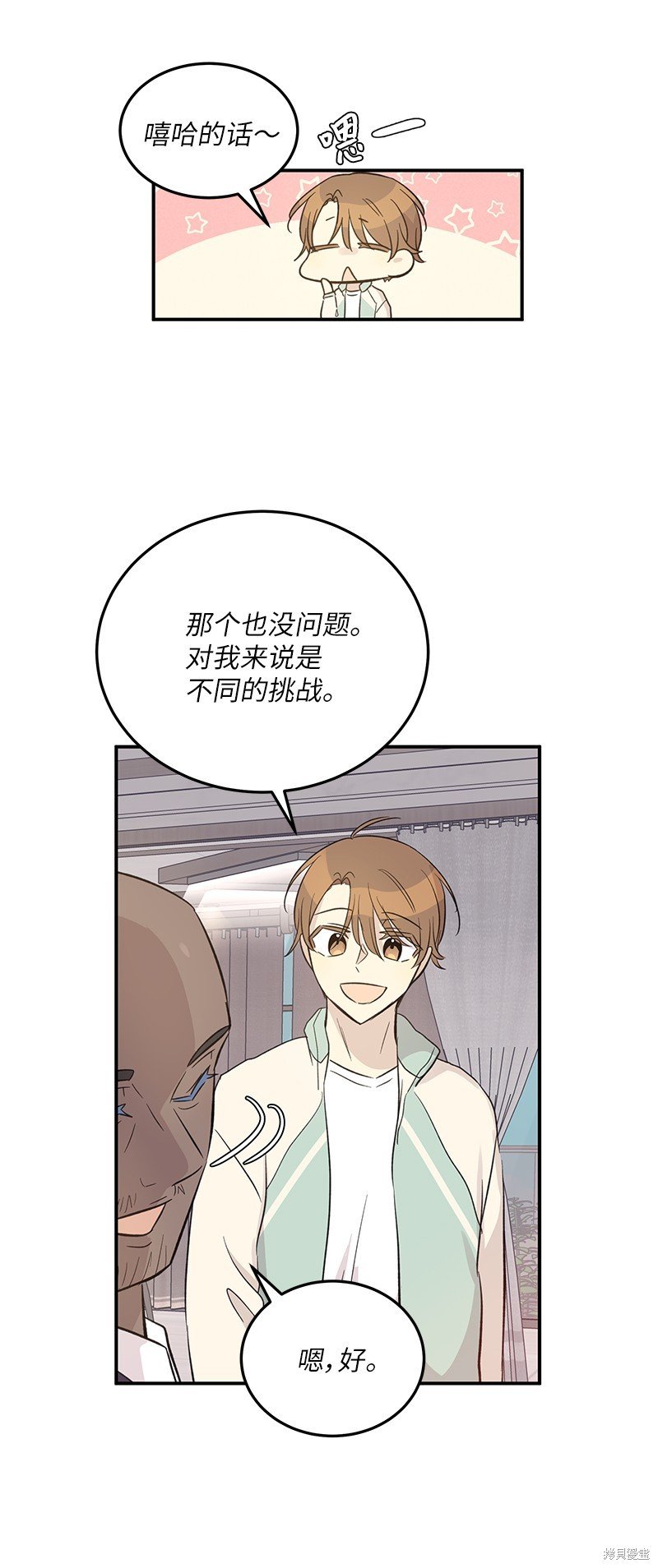 第162话