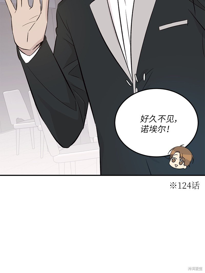 第163话