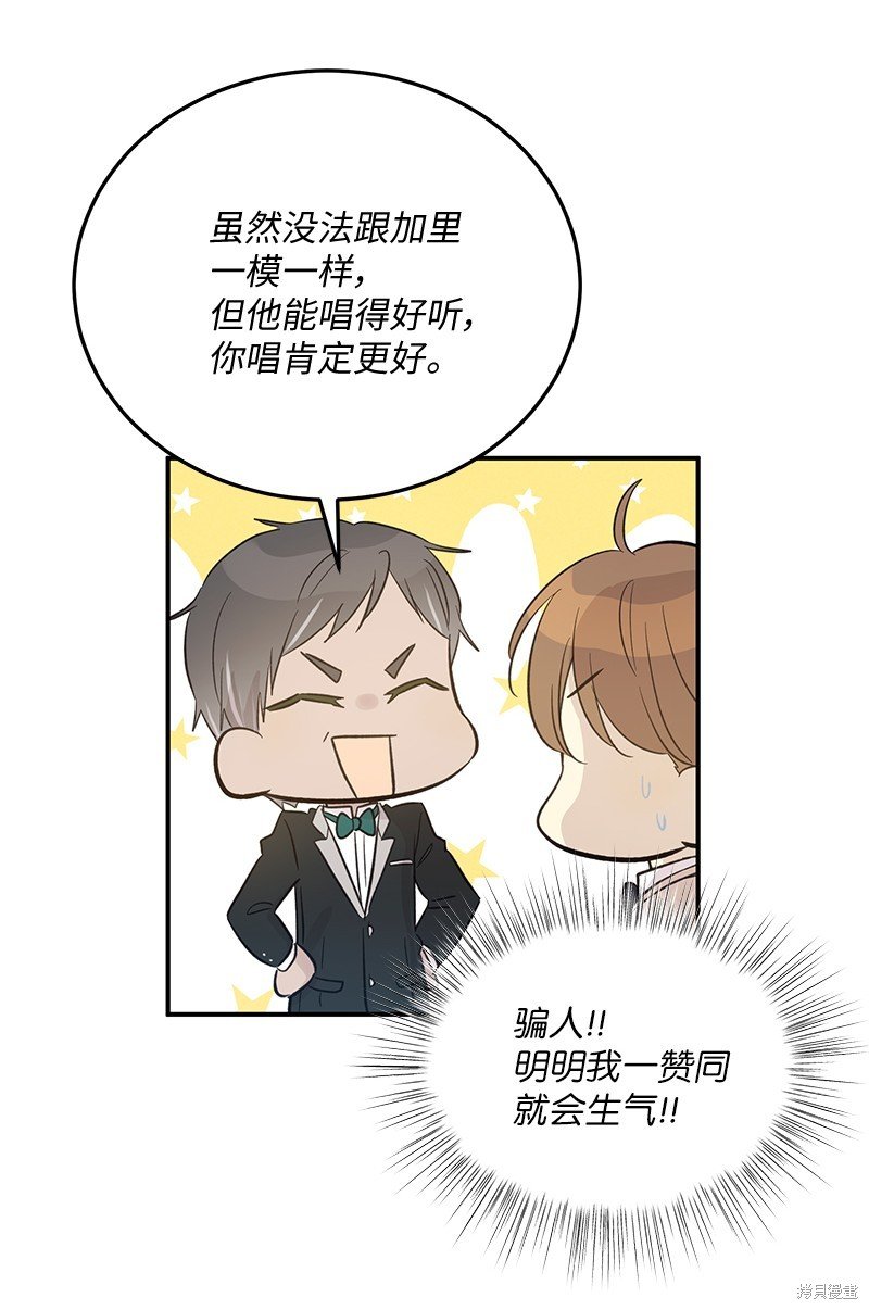 第163话