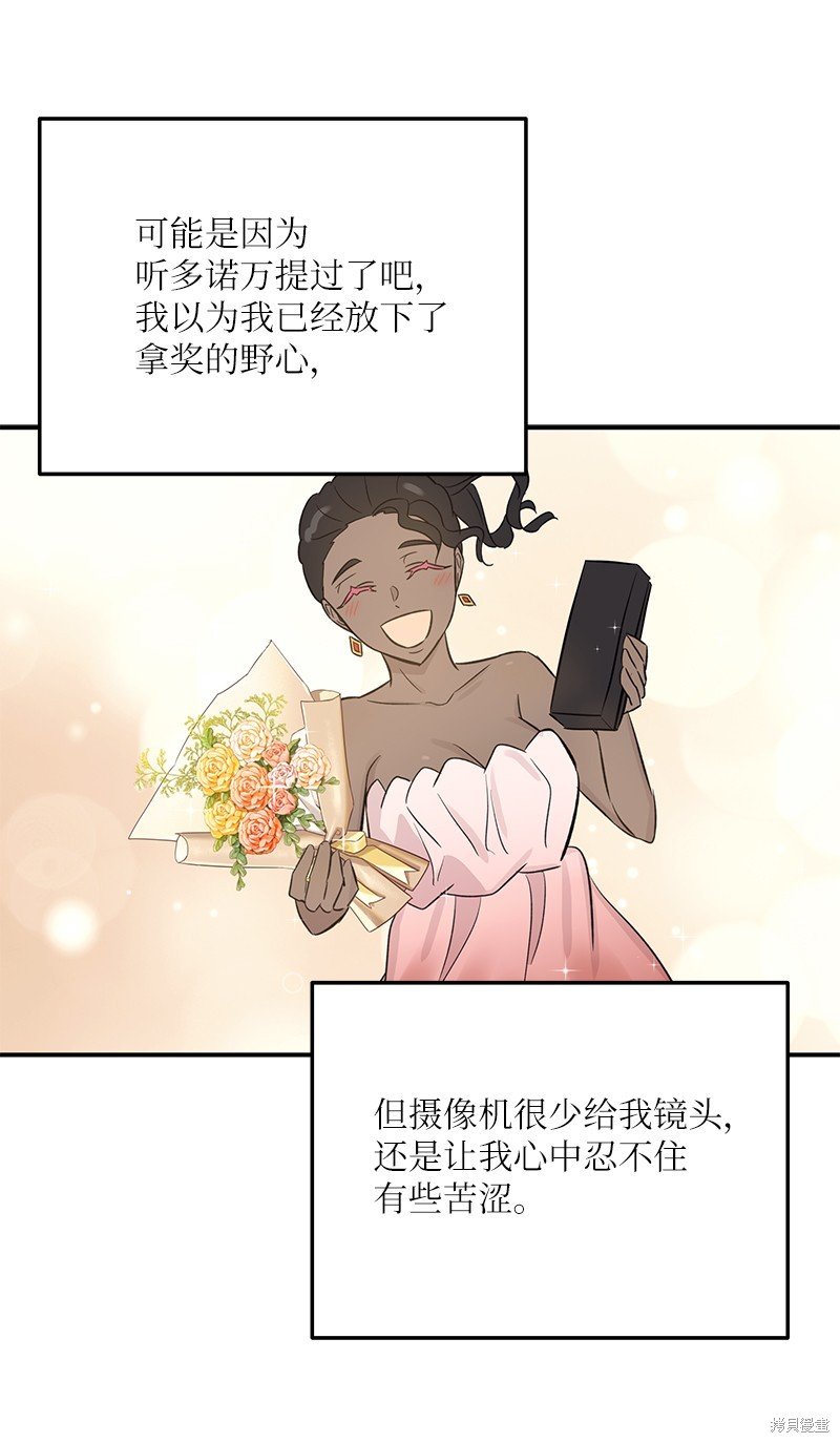 第163话