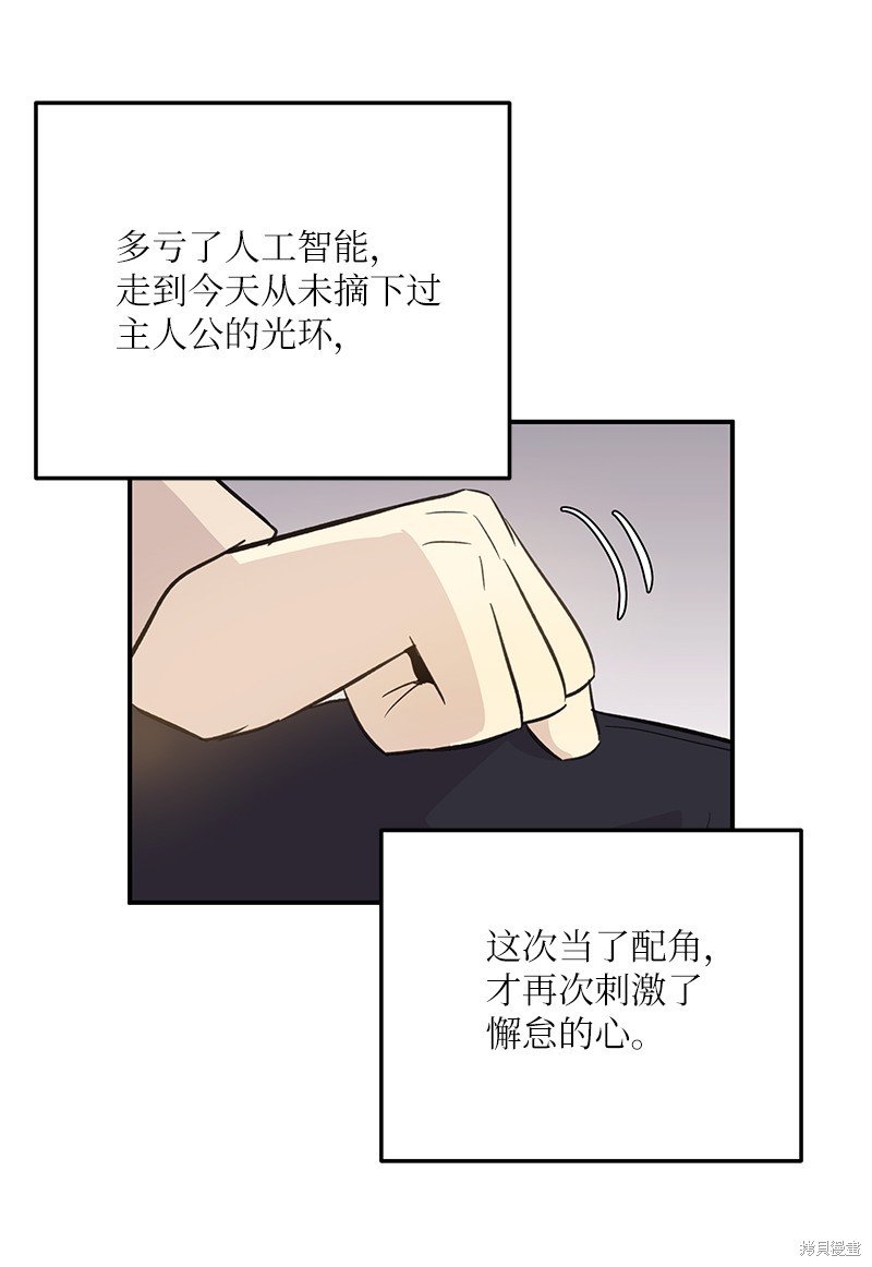 第163话