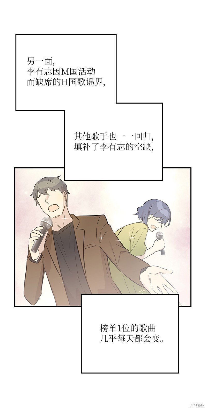 第163话