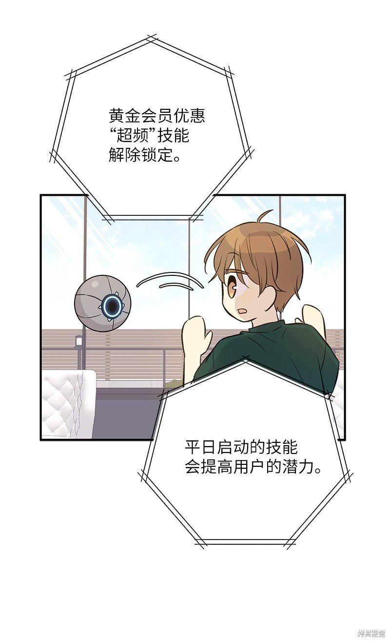 第163话