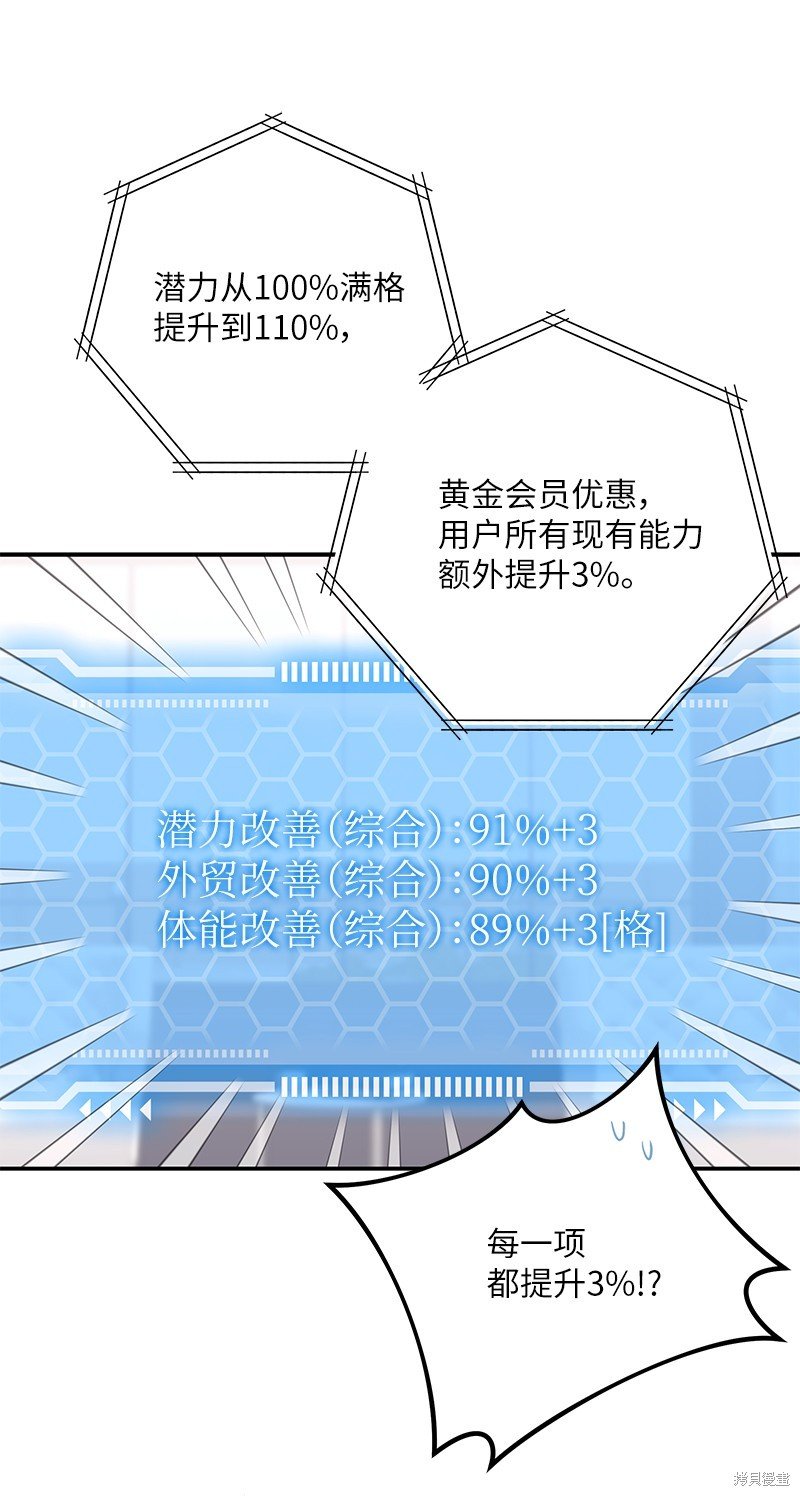 第163话