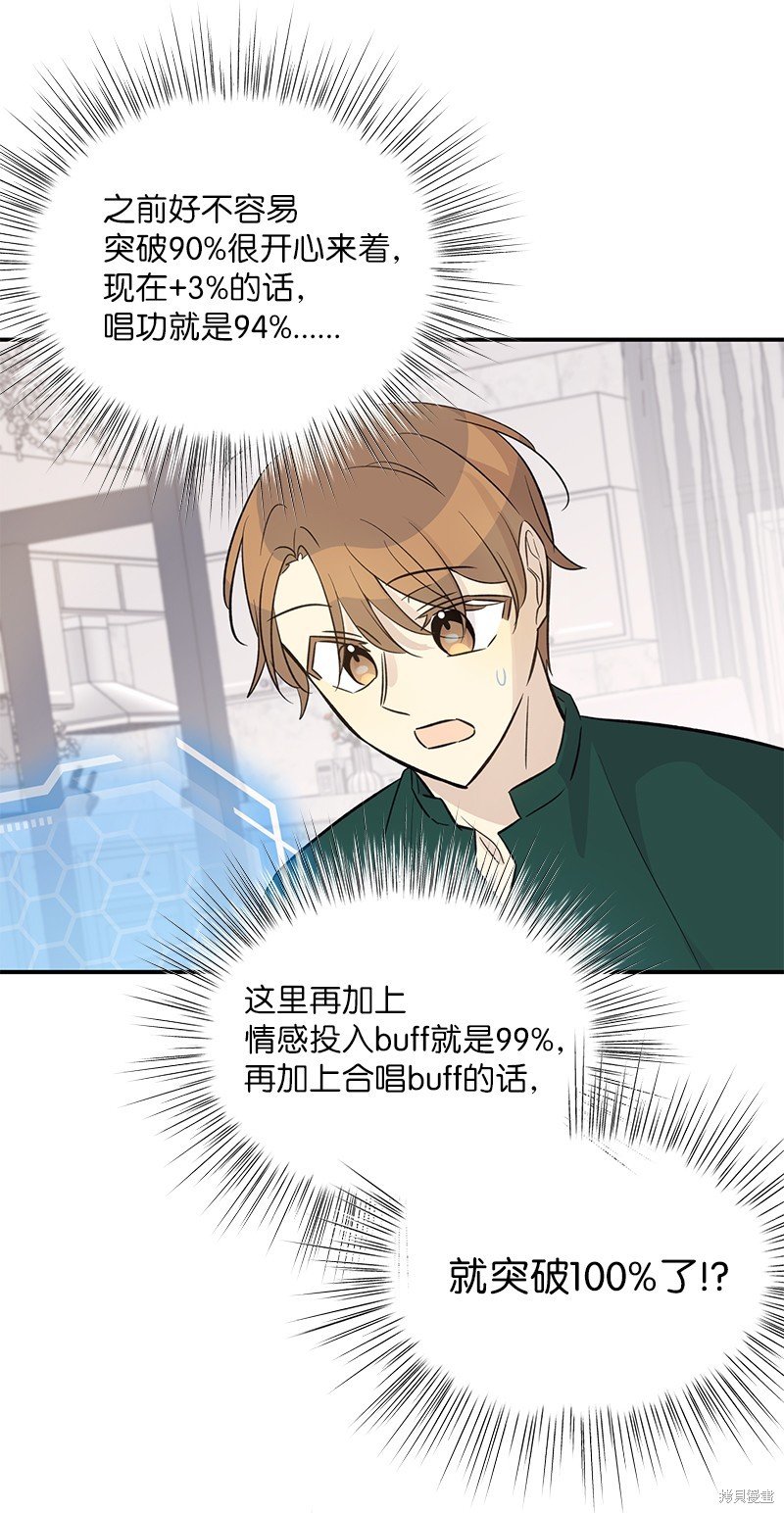 第163话