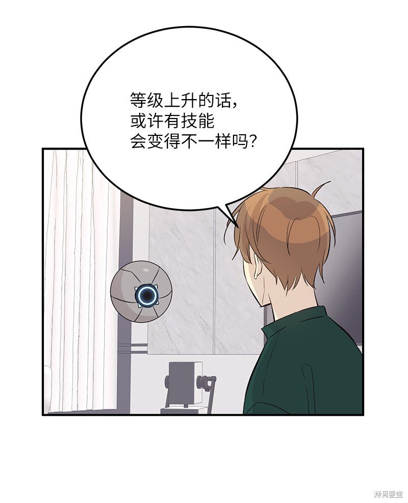第163话