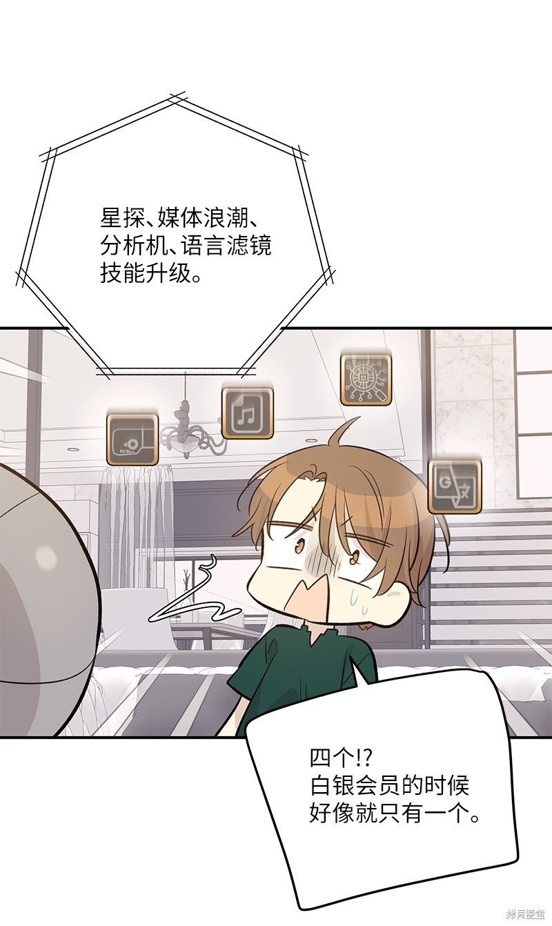 第163话