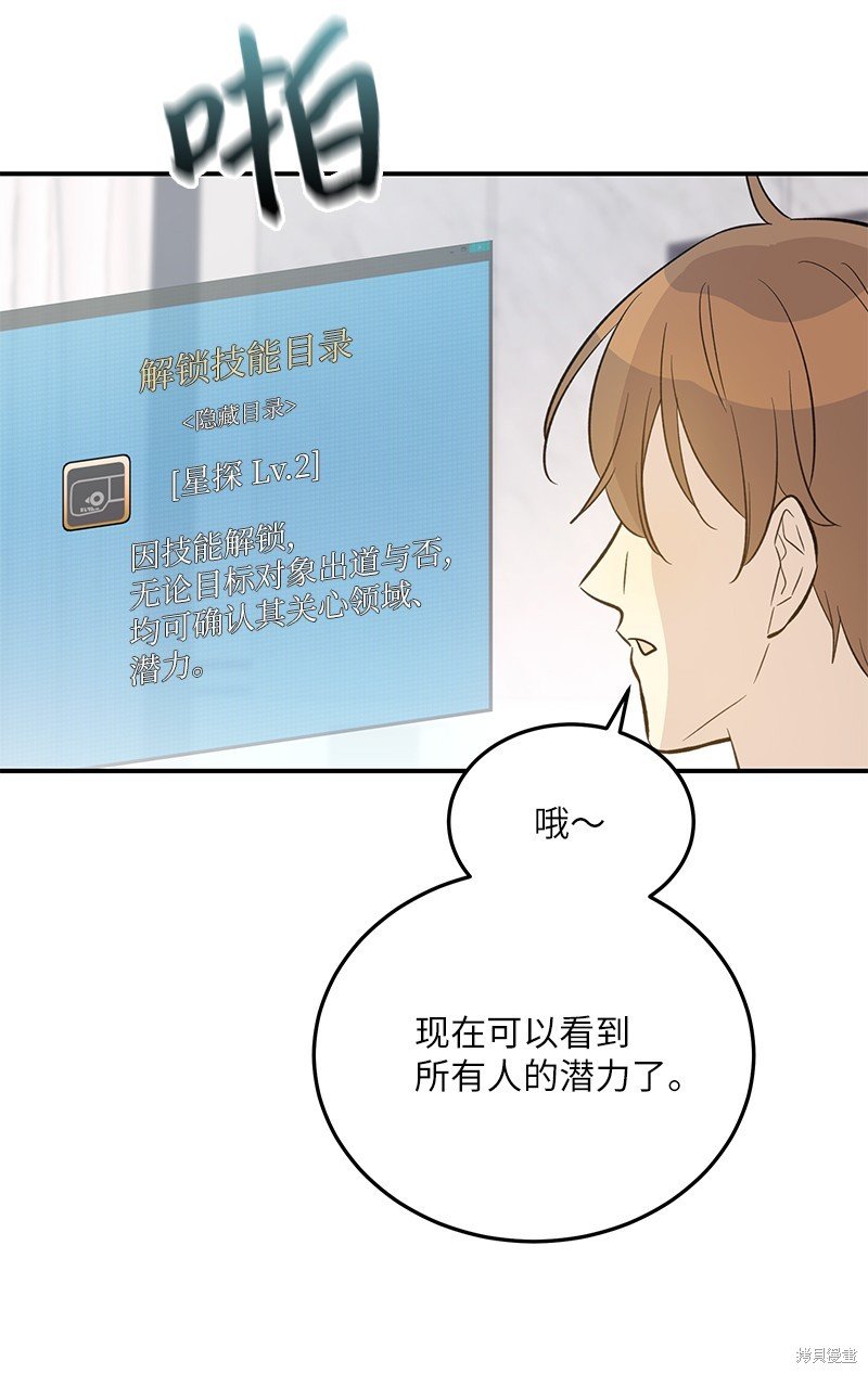 第163话