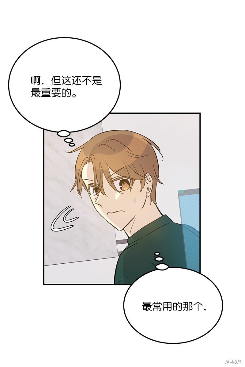 第163话