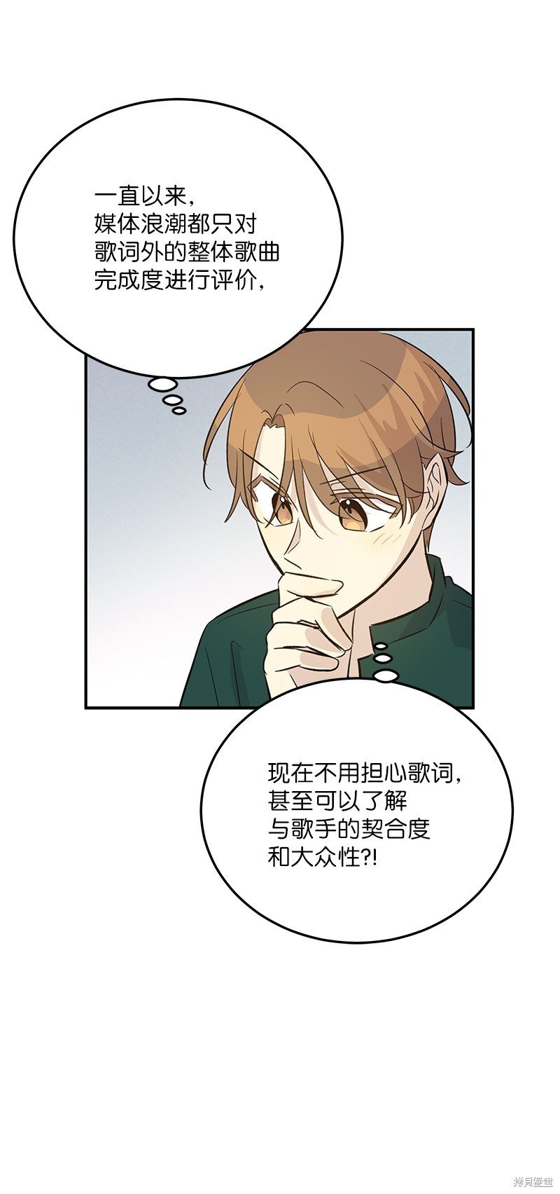 第163话