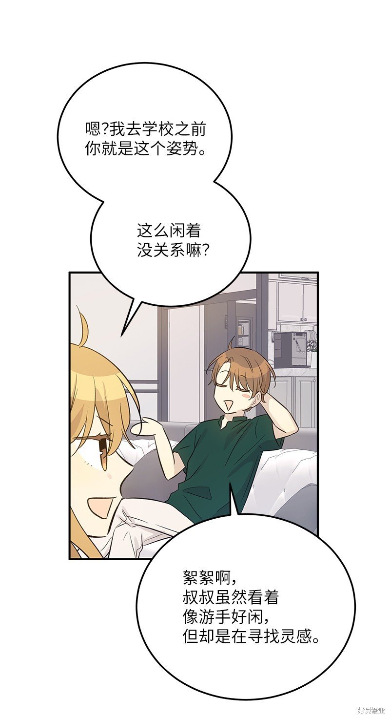 第163话