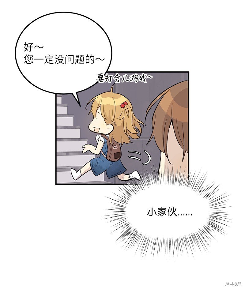 第163话