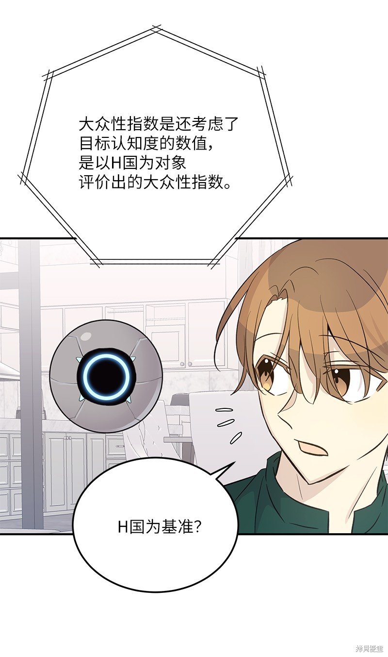 第163话