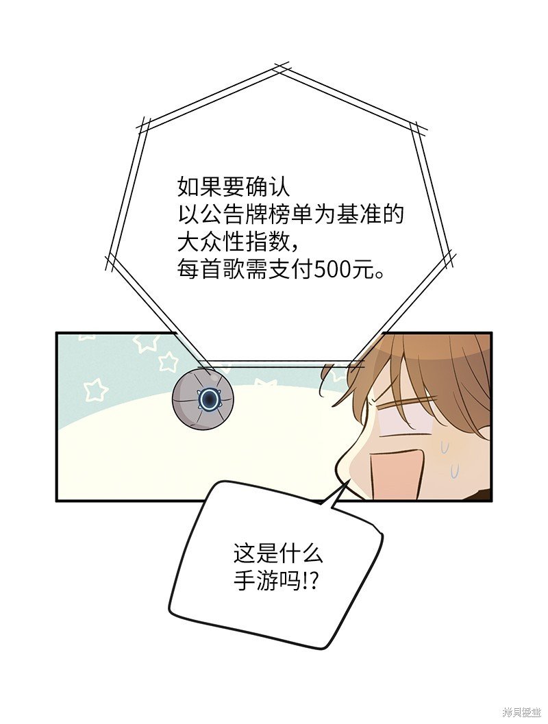 第163话