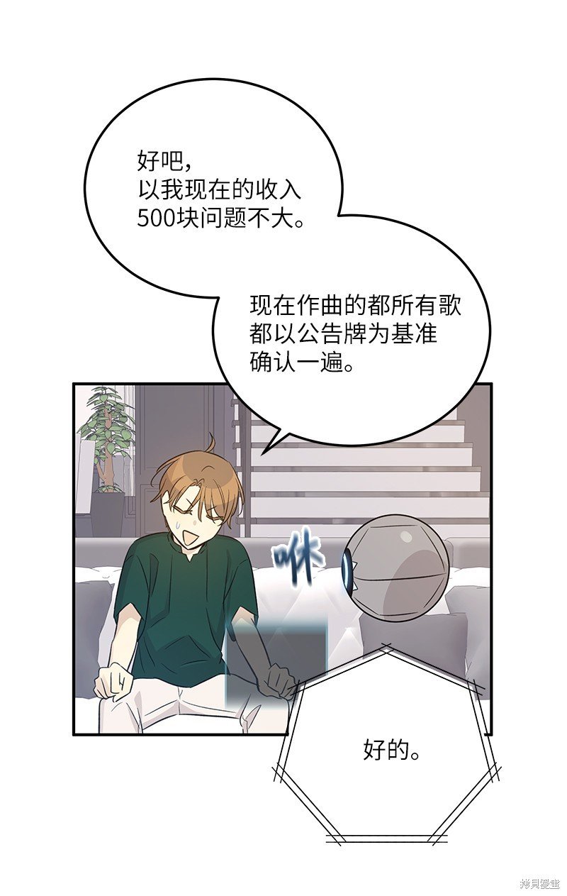 第163话