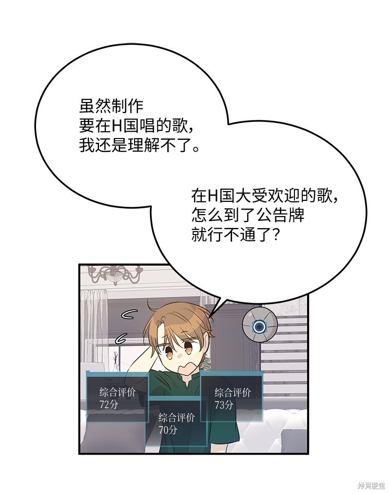第163话