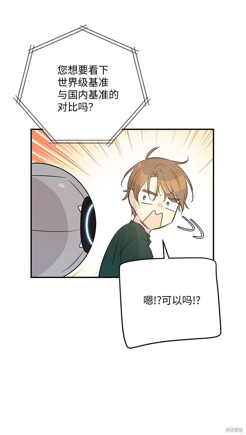第163话
