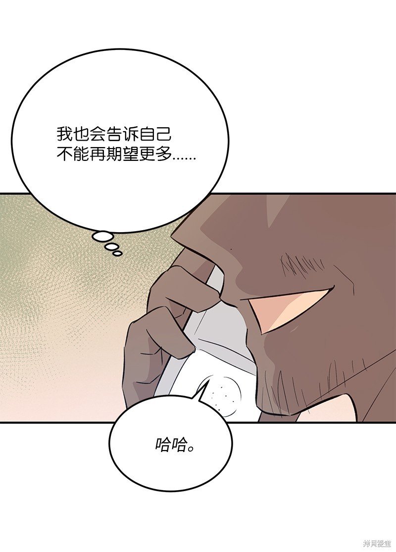 第163话