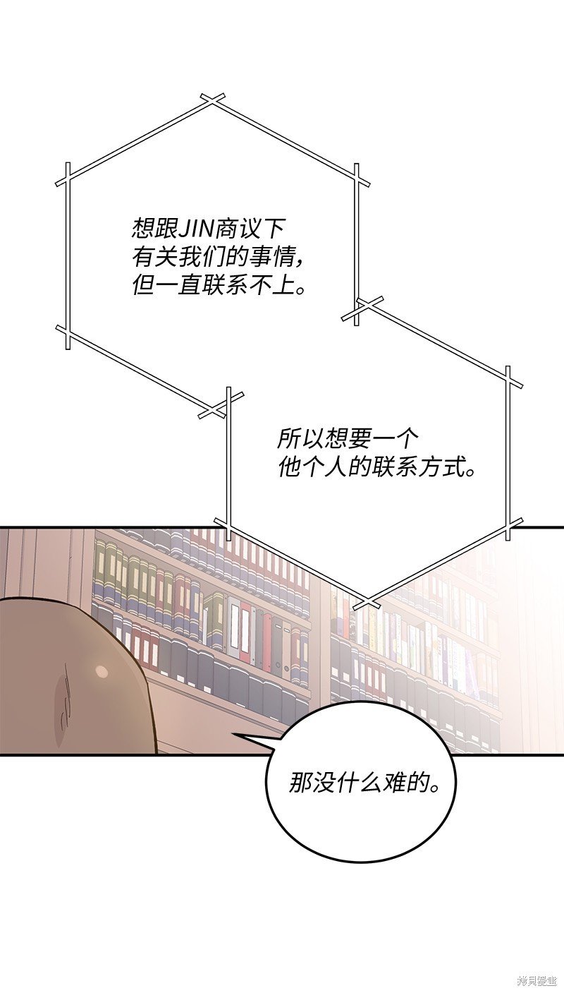 第163话