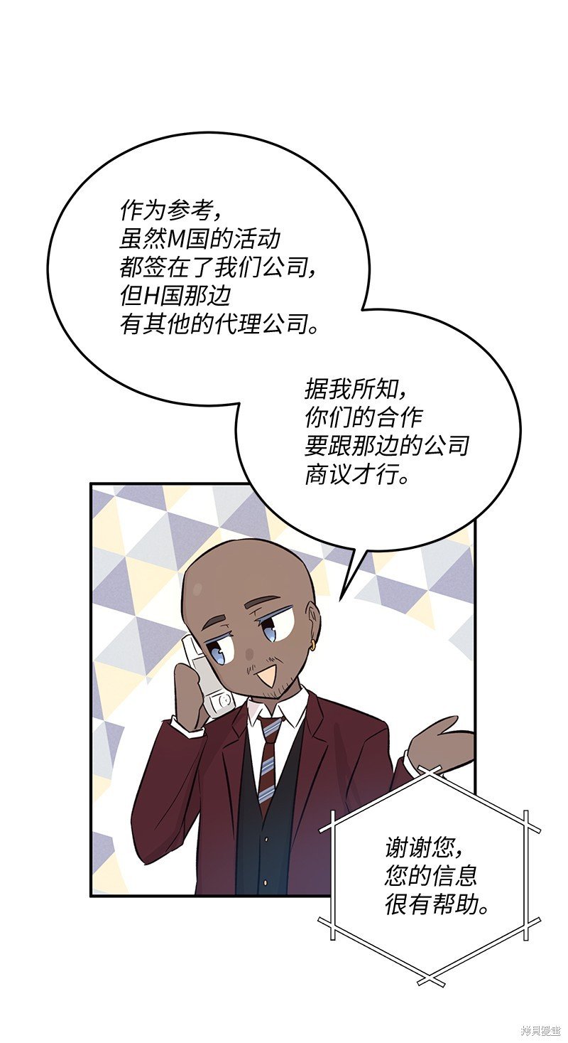 第163话