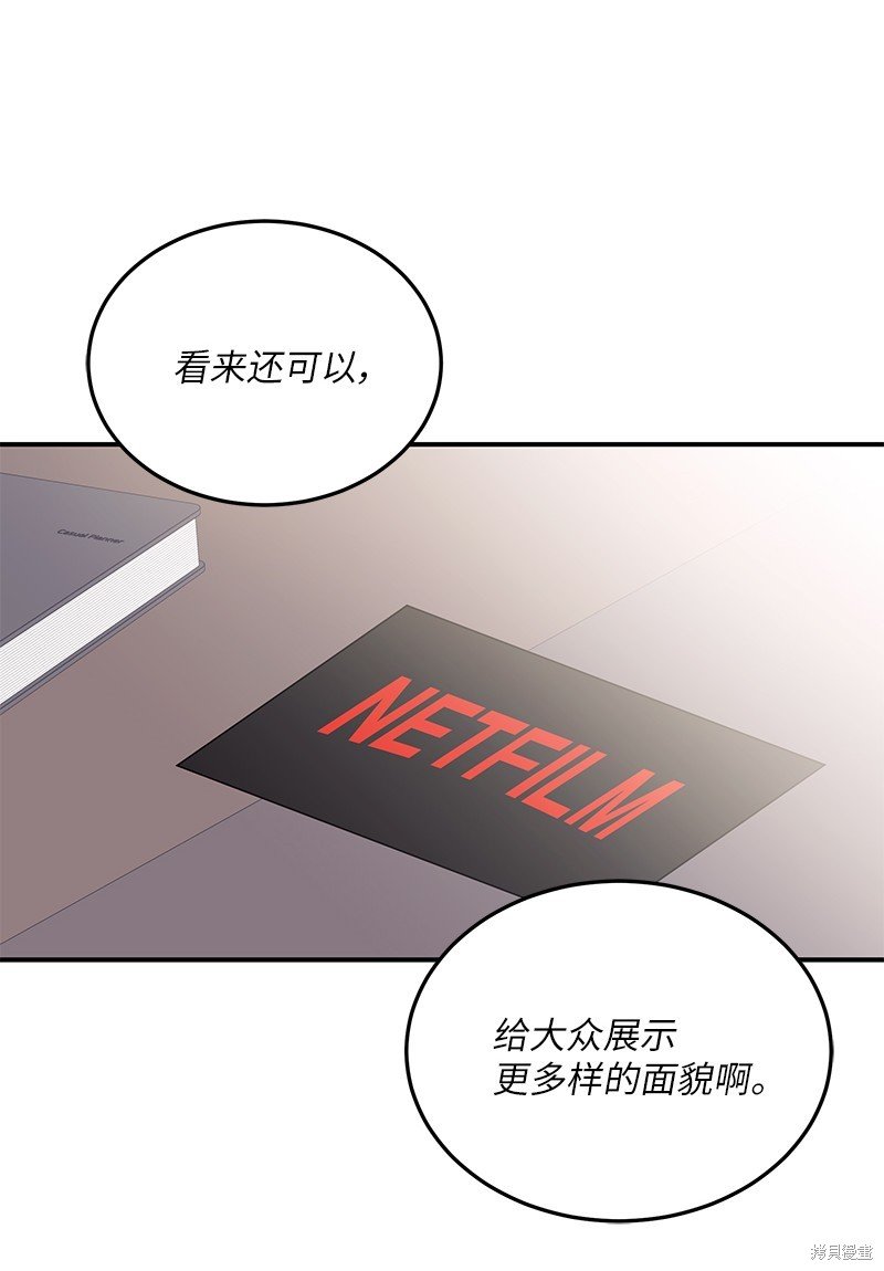 第163话