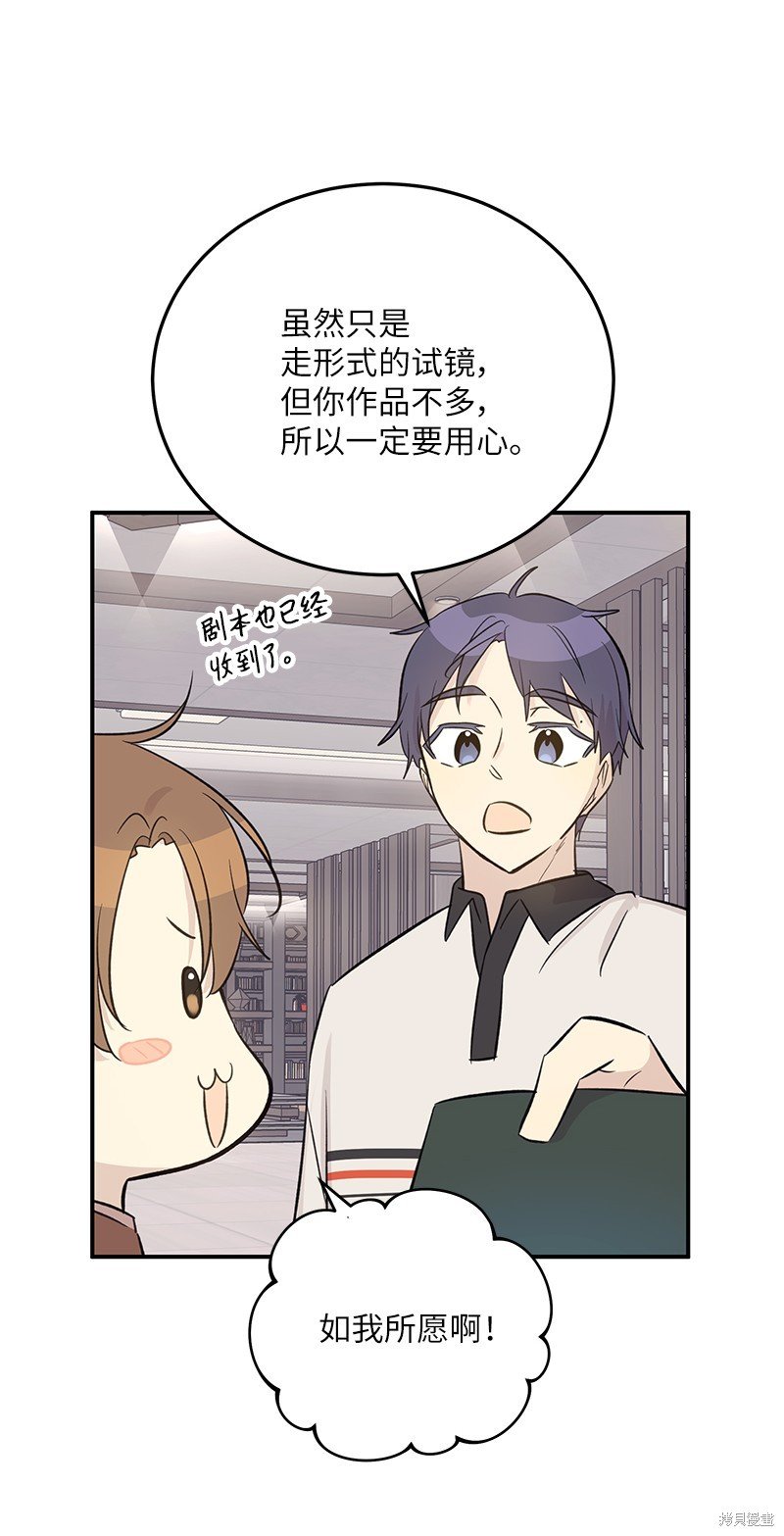 第164话