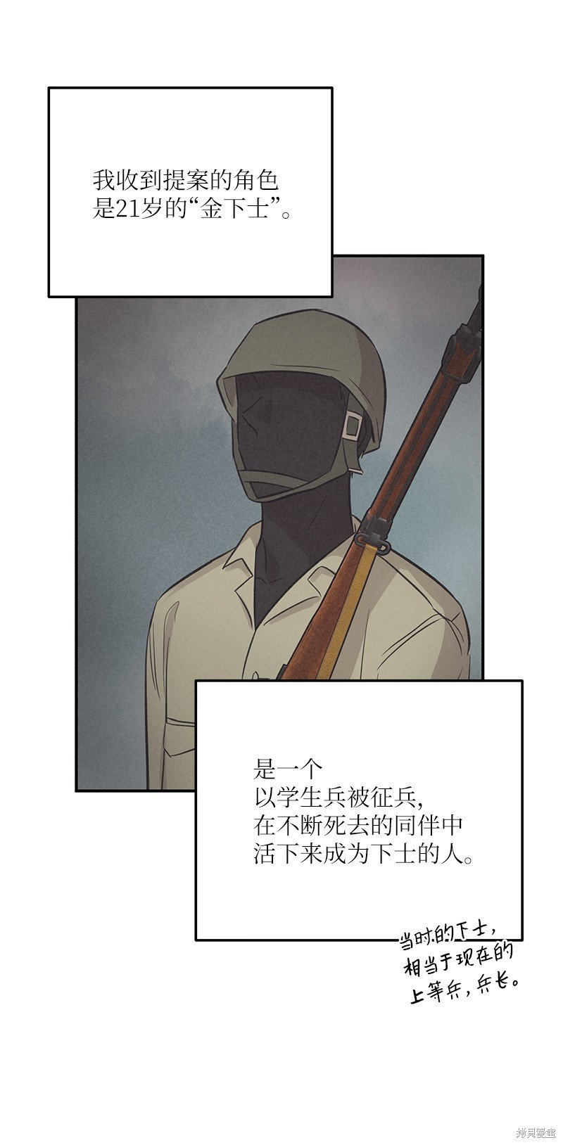 第164话