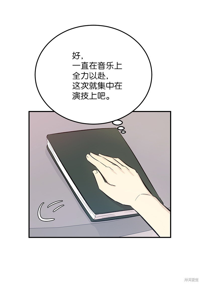 第164话
