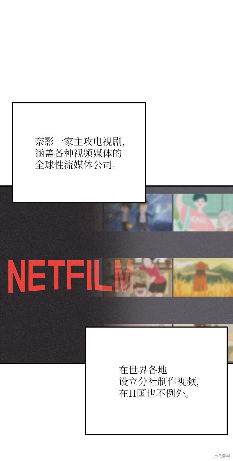 第164话