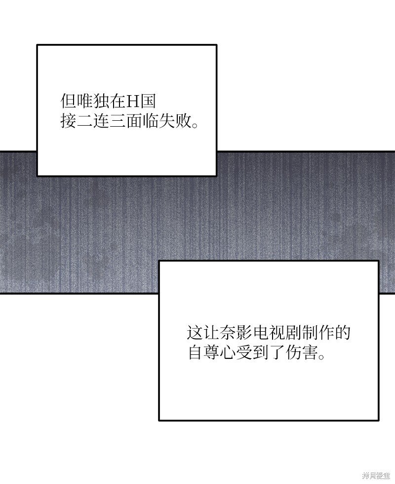 第164话