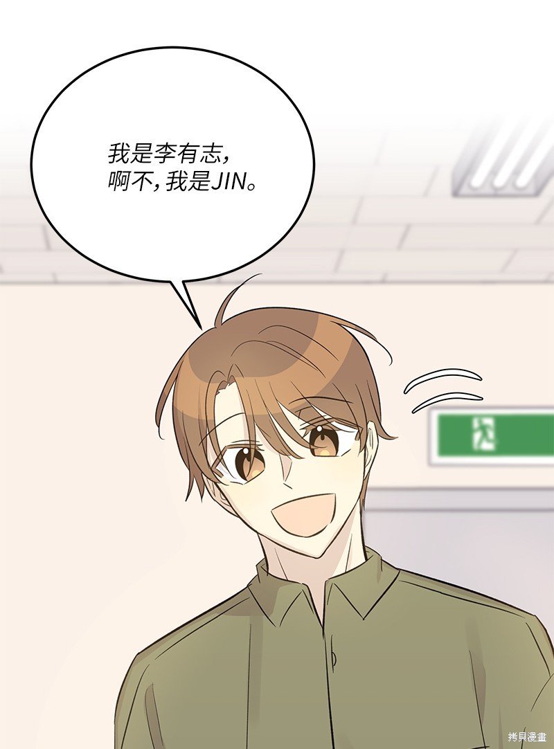 第164话
