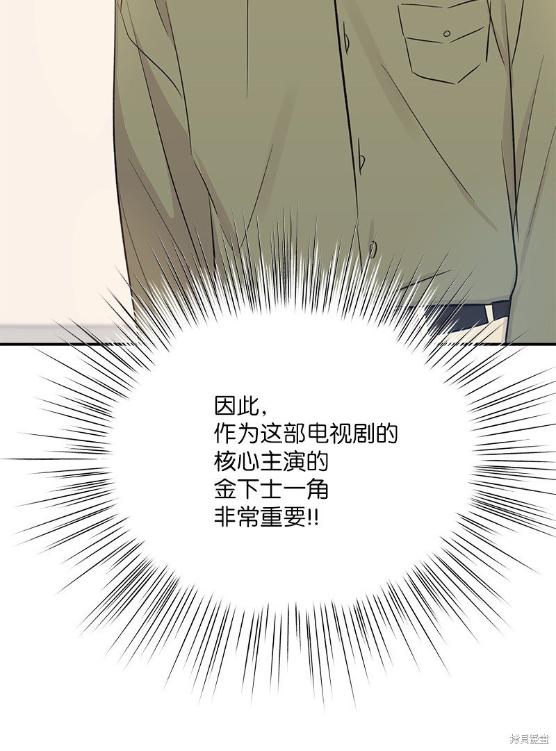 第164话