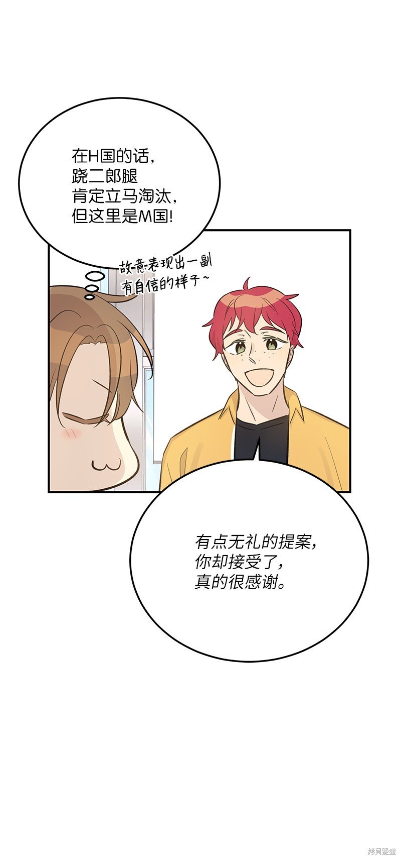 第164话