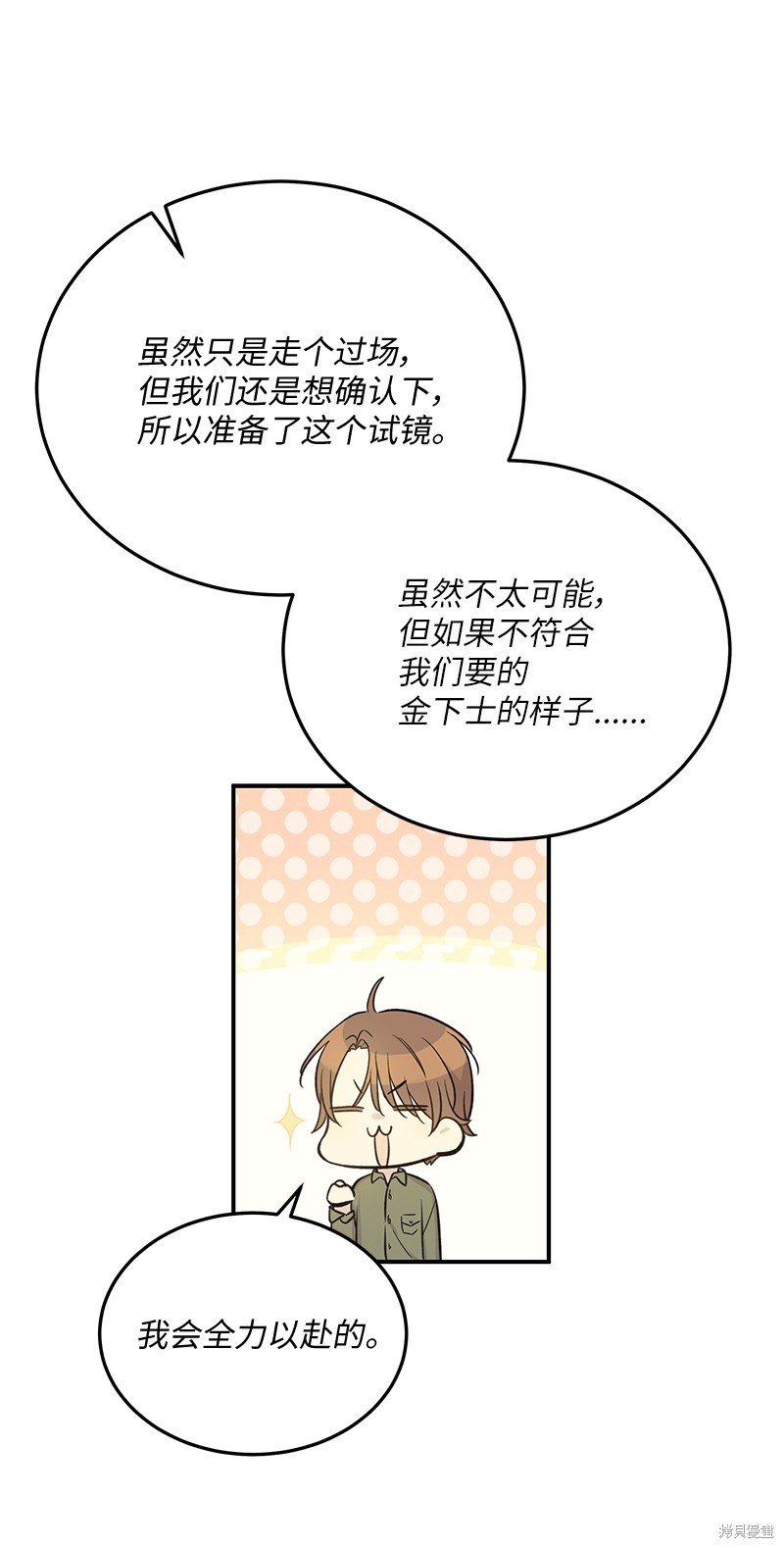 第164话