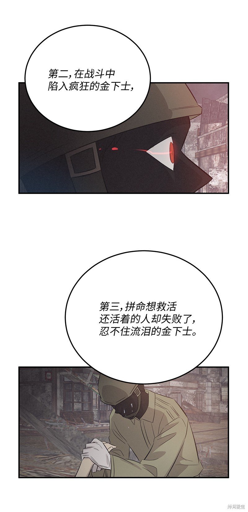 第164话