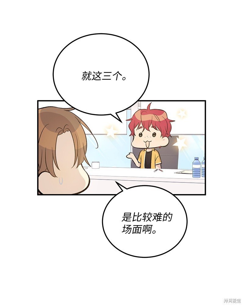 第164话