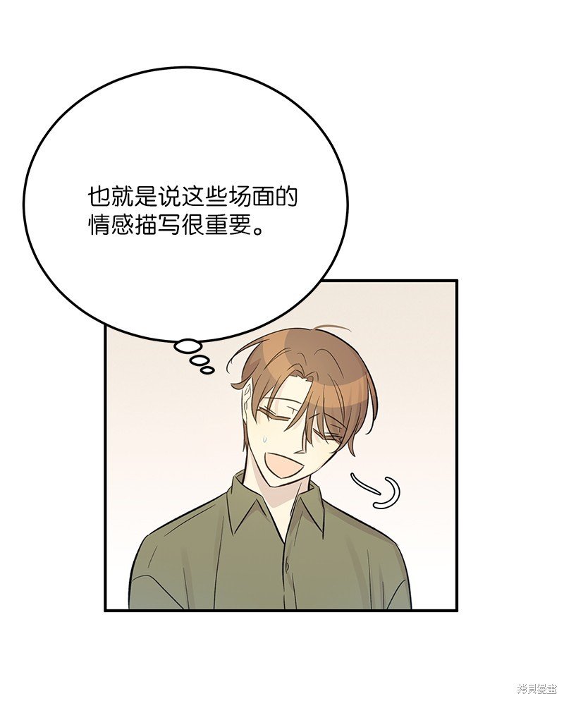 第164话