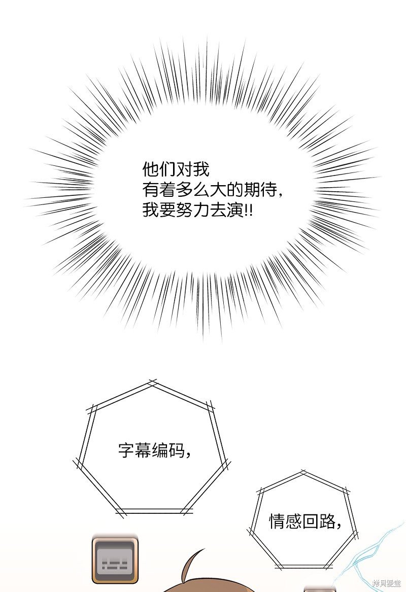 第164话