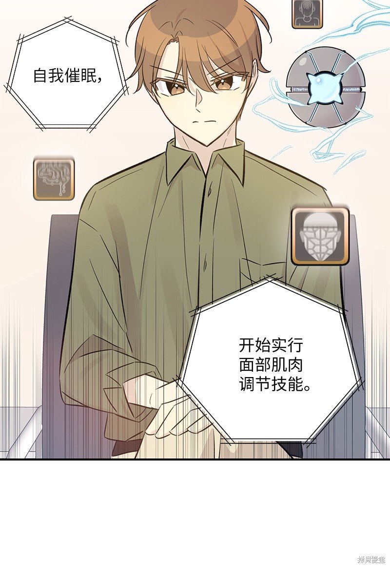 第164话