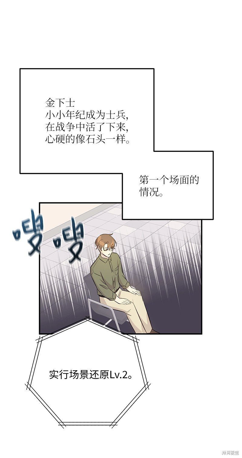 第164话