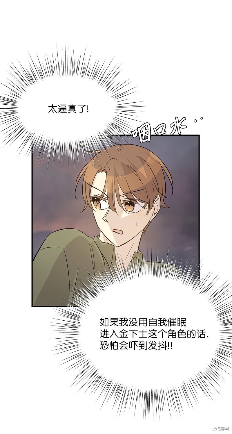 第164话