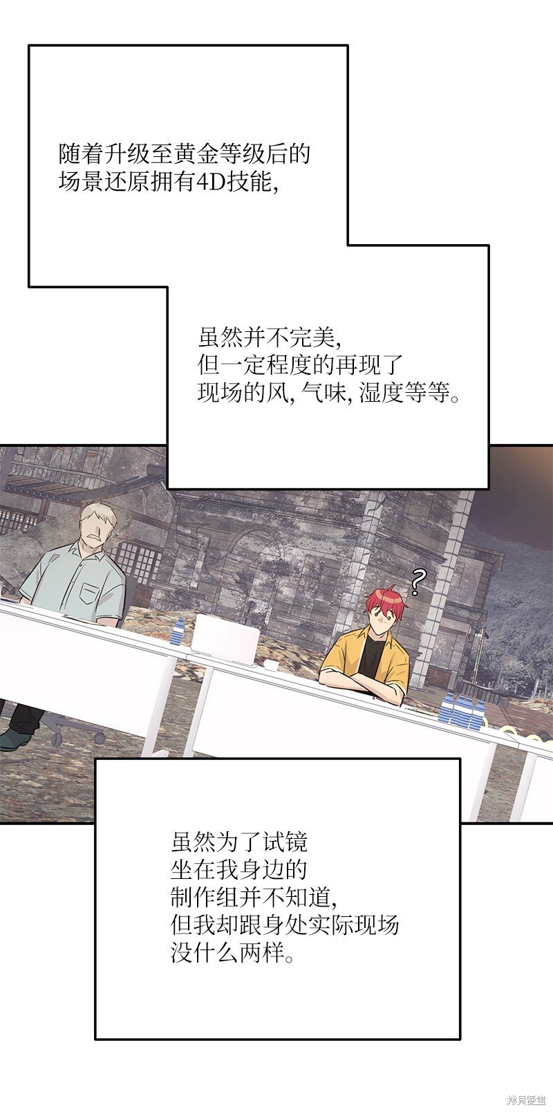 第164话