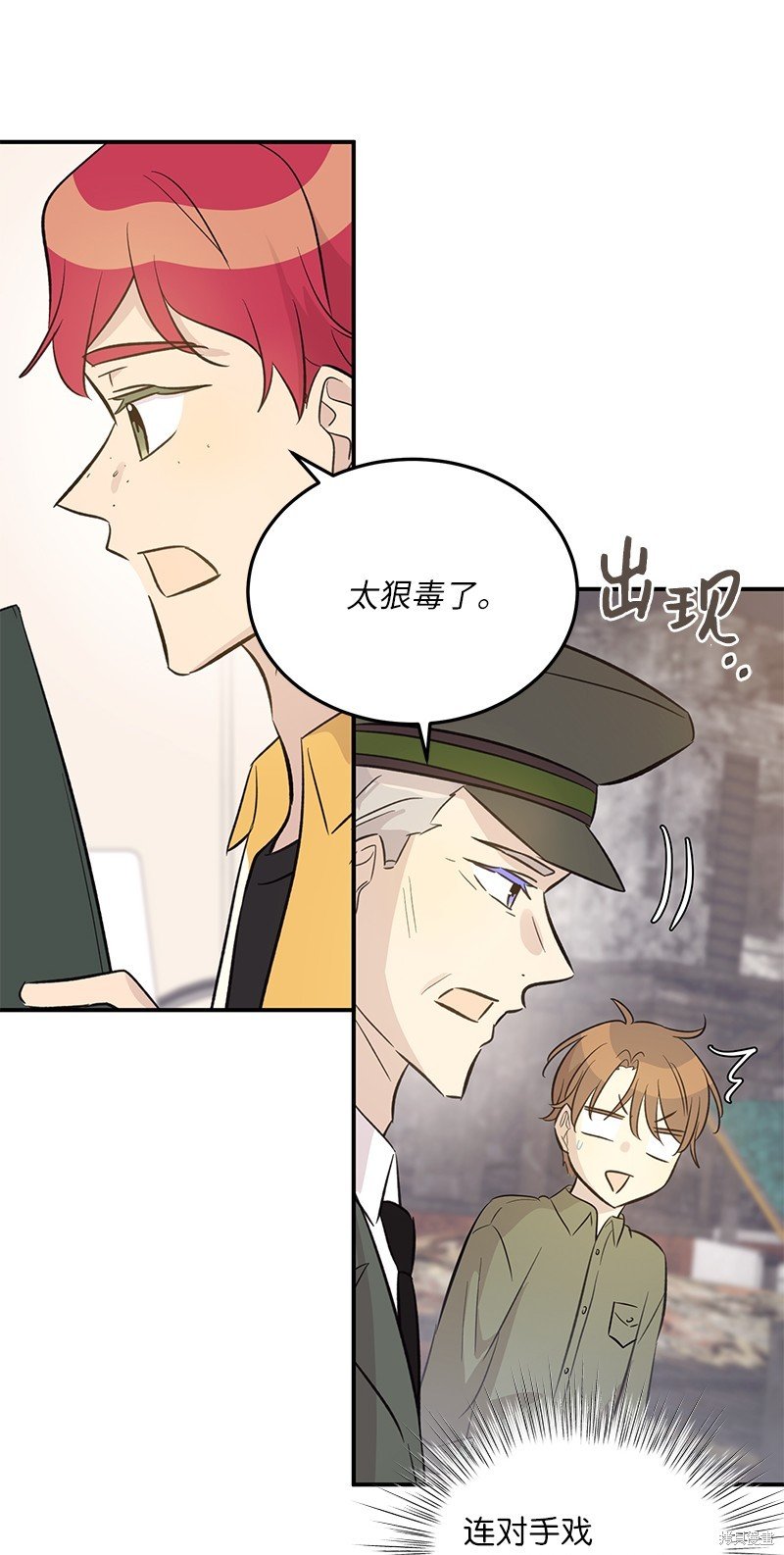 第164话