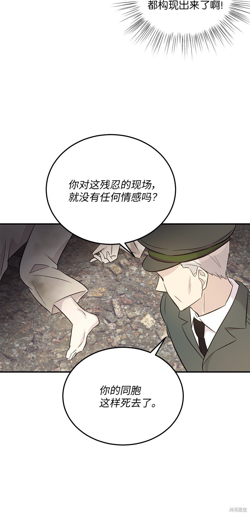 第164话