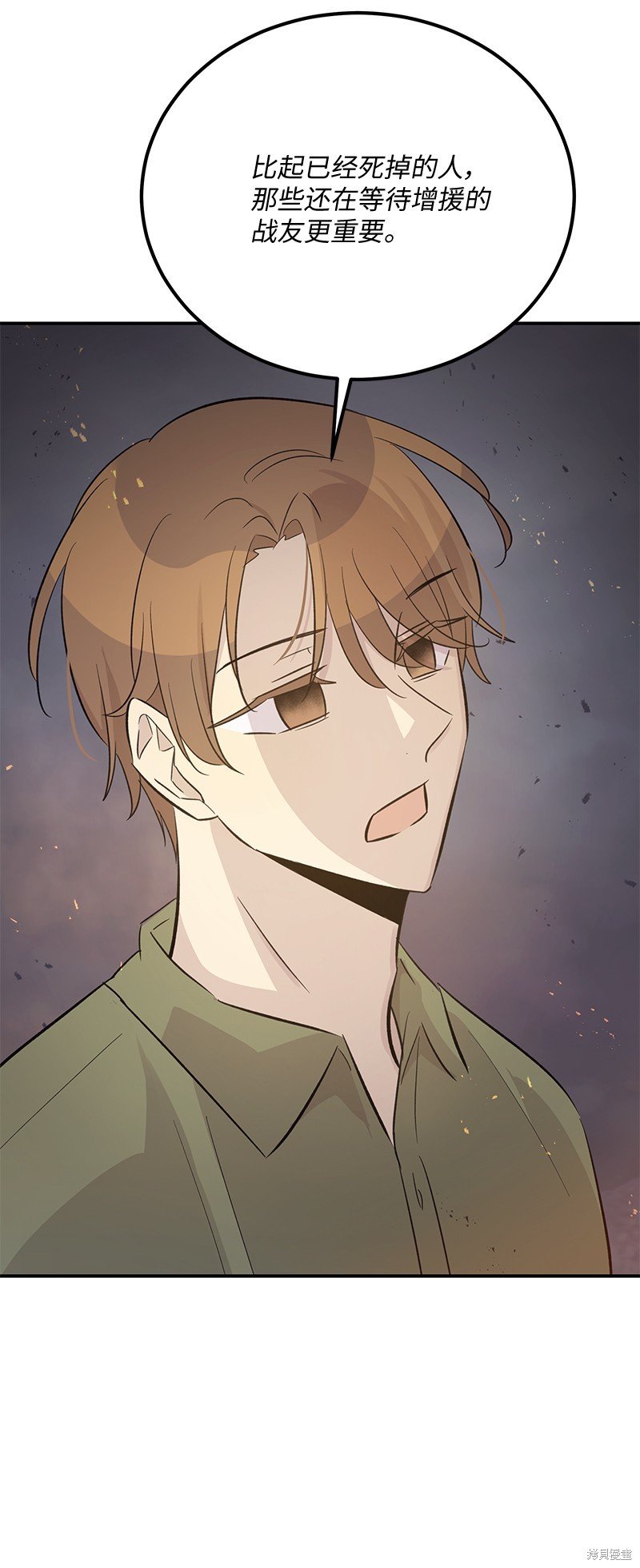 第164话